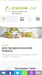 Mobile Screenshot of creative-chef.ru